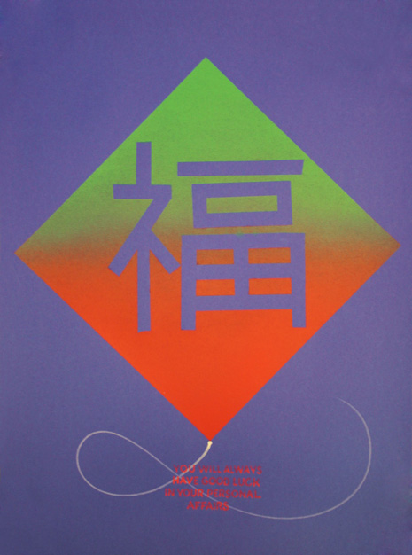 Posters of Fortune - Letman